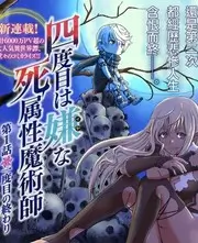《向往的生活第七季》海报