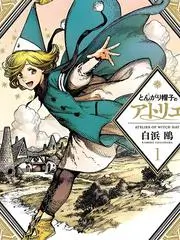 《歌手2024》海报